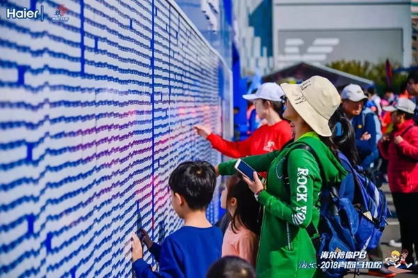 海爾智能家居青島馬拉松賽于28日圓滿結束,賽程服務設置大揭秘! 海爾智能家居青島馬拉松賽于28日圓滿結束,賽程服務設置大揭秘!