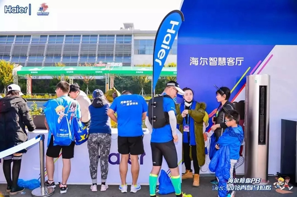 海爾智能家居青島馬拉松賽于28日圓滿結束,賽程服務設置大揭秘! 海爾智能家居青島馬拉松賽于28日圓滿結束,賽程服務設置大揭秘!