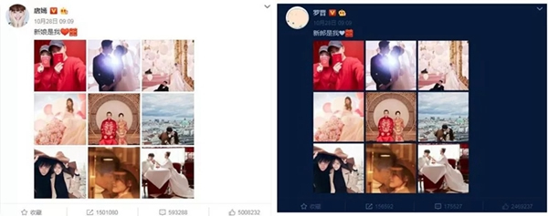 科裕智能鎖代言人唐嫣宣布婚訊!已于28日大婚 科裕智能鎖代言人唐嫣宣布婚訊!已于28日大婚