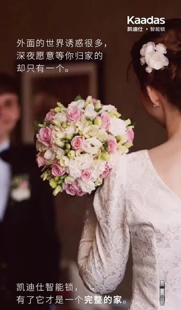 凱迪仕智能鎖,開啟簡單美好的生活 凱迪仕智能鎖,開啟簡單美好的生活