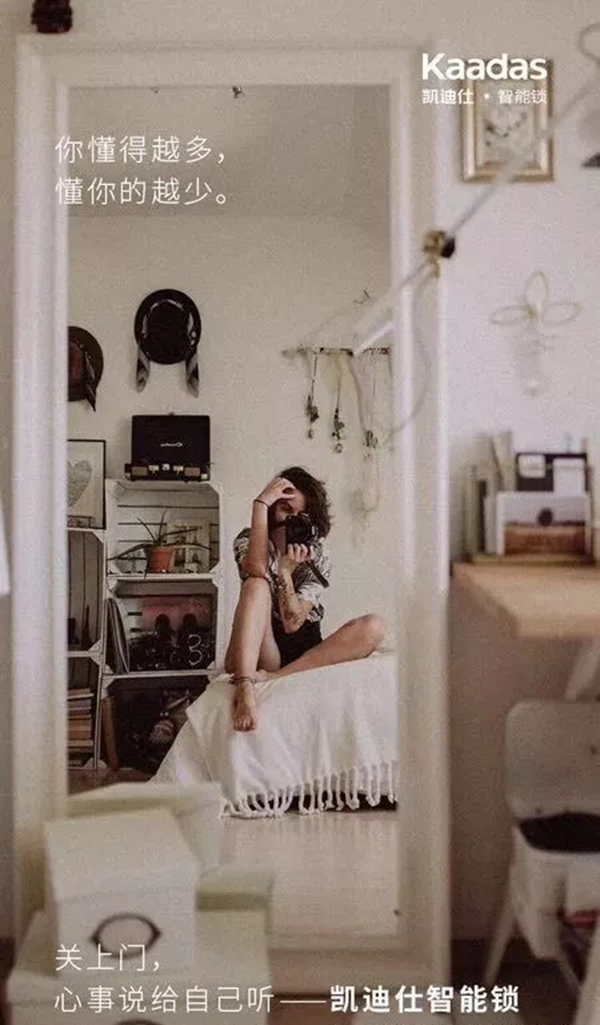 凱迪仕智能鎖,開啟簡單美好的生活 凱迪仕智能鎖,開啟簡單美好的生活