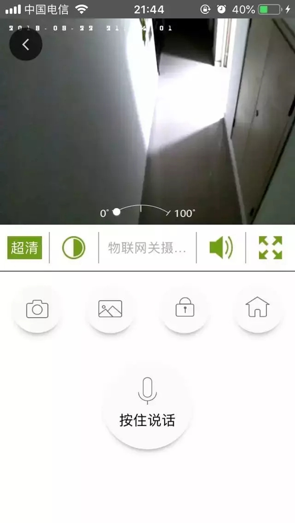 南京物聯智能家居全屋智能系統下的復式別墅