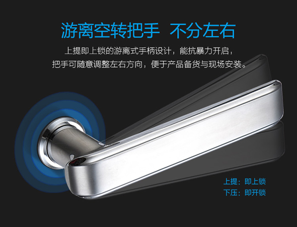 解密全機(jī)械按鍵密碼鎖