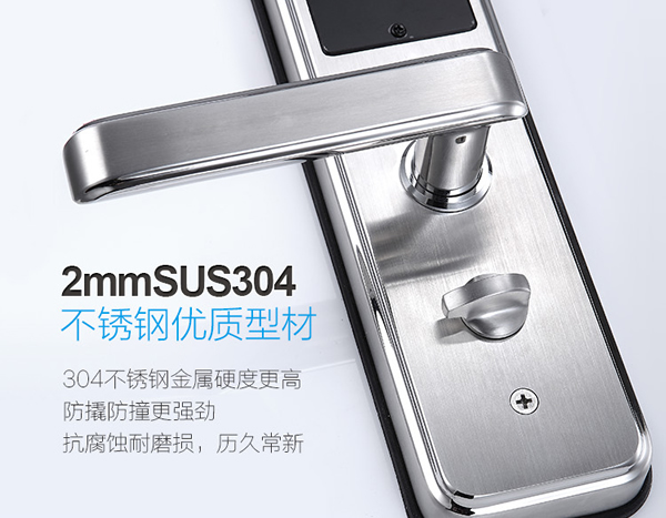 解密全機(jī)械按鍵密碼鎖