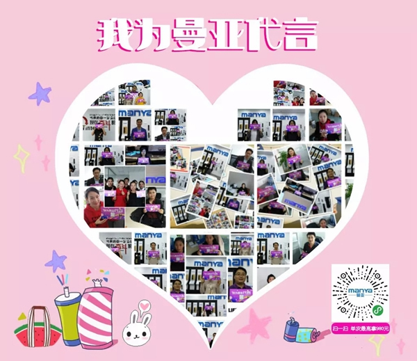 曼亞智能鎖有獎互動,快來分享你的煩人“鎖”事 曼亞智能鎖有獎互動,快來分享你的煩人“鎖”事