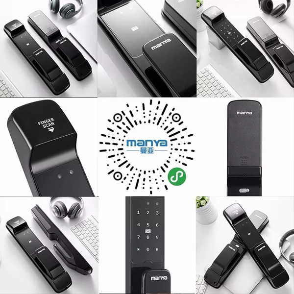 曼亞智能鎖有獎互動,快來分享你的煩人“鎖”事 曼亞智能鎖有獎互動,快來分享你的煩人“鎖”事