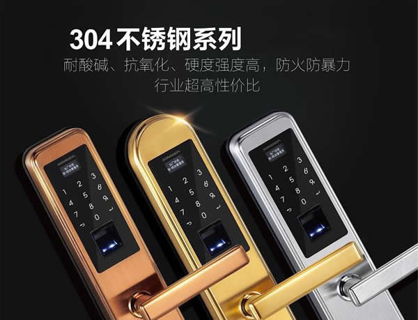 電子鎖VS機械鎖,安全性能大比拼 電子鎖VS機械鎖,安全性能大比拼