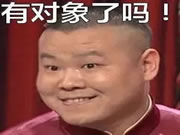 天誠智能鎖：找對象的時候，有兩個玄幻的詞