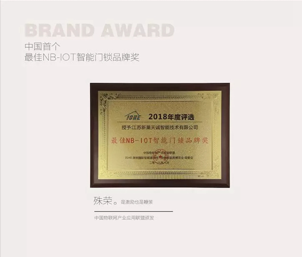 天誠智能鎖教你如何挑選心儀的智能鎖 天誠智能鎖教你如何挑選心儀的智能鎖