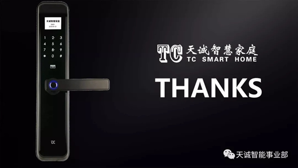 天誠智能鎖教你如何挑選心儀的智能鎖 天誠智能鎖教你如何挑選心儀的智能鎖
