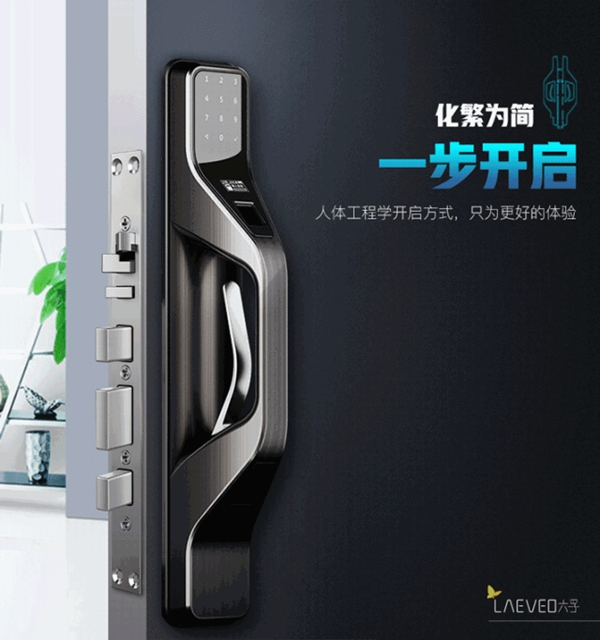 六孚智能鎖:先比本領,再比價格,雙十一實用買鎖攻略你get到沒? 六孚智能鎖:先比本領,再比價格,雙十一實用買鎖攻略你get到沒?