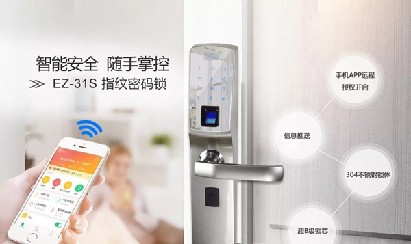 霸菱智能鎖亮相海上絲綢之路國際博覽會(huì)邀你共賞