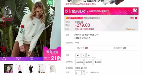 海爾智能鎖：敲黑板！雙十一最省錢的辦法都在這了！