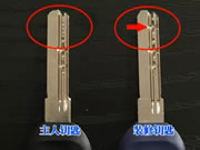 頂吉智能鎖小提示:時下很流行的AB鎖并不完全可靠