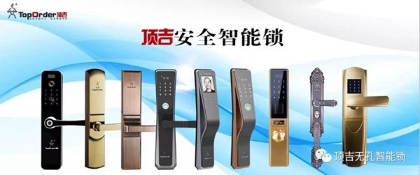 頂吉智能鎖分立安全系統,默默守護家人的幸福! 頂吉智能鎖分立安全系統,默默守護家人的幸福!