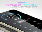 思歌智能鎖：安全需求是僅僅高于生理需求的一種低層次需求