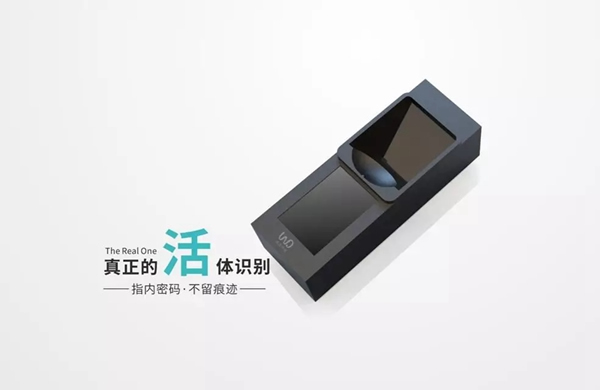 金洛克智能鎖攜手微盾科技實力登場2018北京安博會