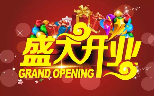 德施曼指紋鎖舉辦開業+雙11活動,雙慶優惠送不停 德施曼指紋鎖舉辦開業+雙11活動,雙慶優惠送不停