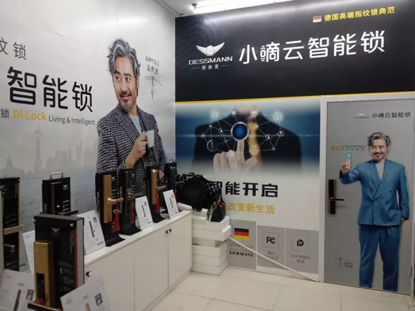 德施曼指紋鎖舉辦開業+雙11活動,雙慶優惠送不停 德施曼指紋鎖舉辦開業+雙11活動,雙慶優惠送不停