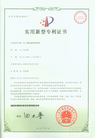 德施曼指紋鎖舉辦開業+雙11活動,雙慶優惠送不停 德施曼指紋鎖舉辦開業+雙11活動,雙慶優惠送不停