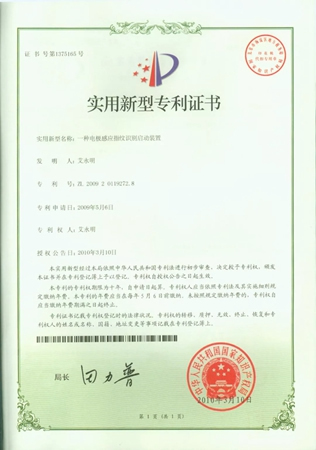 德施曼指紋鎖舉辦開業+雙11活動,雙慶優惠送不停 德施曼指紋鎖舉辦開業+雙11活動,雙慶優惠送不停