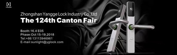 楊格鎖業(yè)精彩綻放廣交會(huì) 楊格鎖業(yè)精彩綻放廣交會(huì)