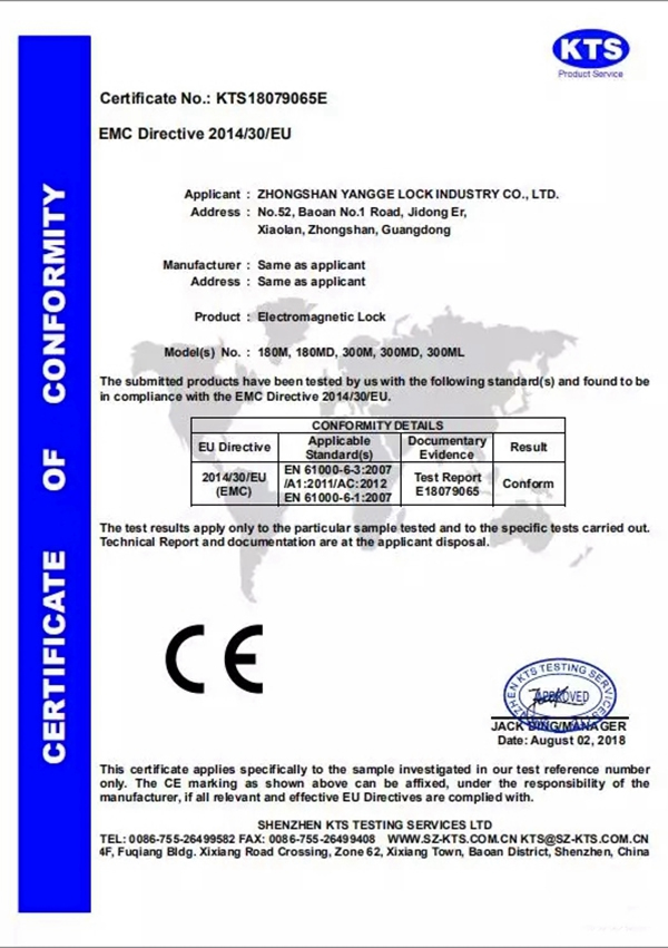 楊格鎖業(yè)精彩綻放廣交會(huì) 楊格鎖業(yè)精彩綻放廣交會(huì)