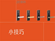 思歌智能鎖:有專門的售后人員幫你處理