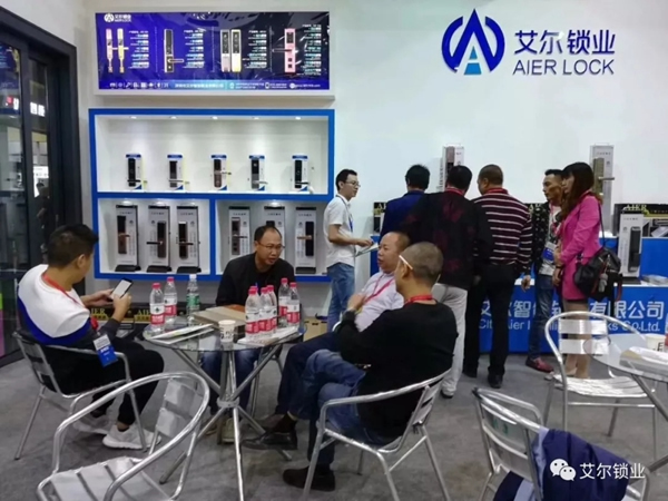 艾爾鎖業榮獲2018西部建筑裝飾家居優秀品牌 艾爾鎖業榮獲2018西部建筑裝飾家居優秀品牌