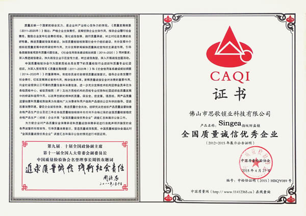 質量在企業中的重要性 質量在企業中的重要性