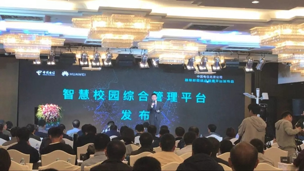 多靈智能鎖攜手中國電信推動智慧校園門鎖應用的發(fā)展