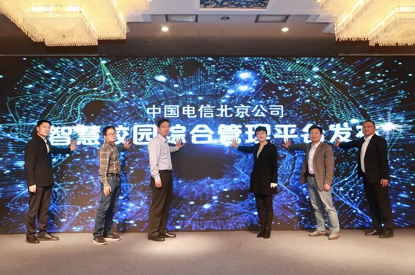 多靈智能鎖攜手中國電信推動智慧校園門鎖應用的發(fā)展