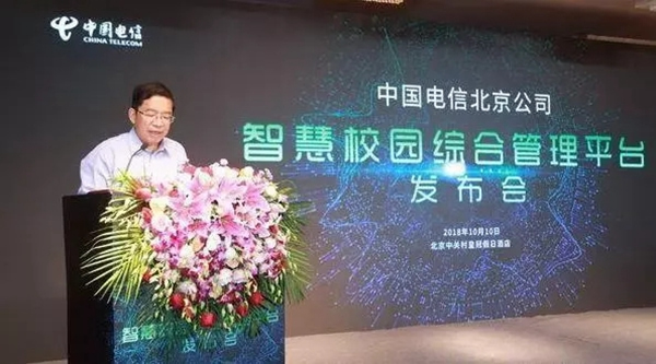 多靈智能鎖攜手中國電信推動智慧校園門鎖應用的發(fā)展