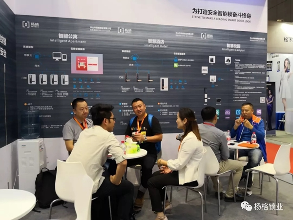 楊格智能鎖震撼亮相中國國際五金展 楊格智能鎖震撼亮相中國國際五金展
