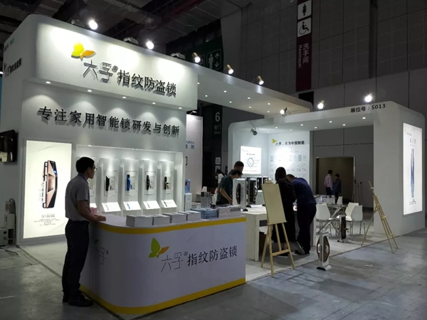 六孚攜大拉手、Z系列三款推拉鎖“踢館”上海五金展