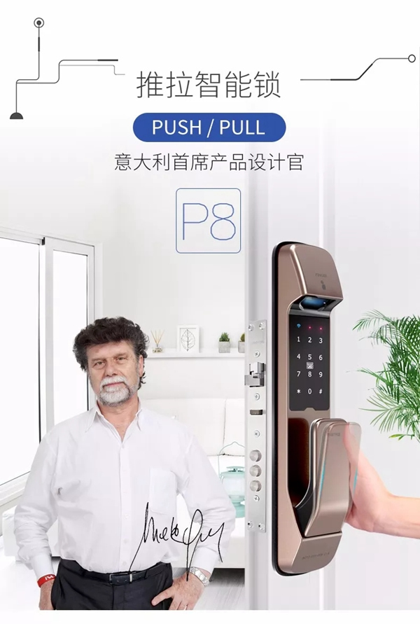 曼亞智能鎖雙11特權(quán)搶先“鎖”定,P8可以先裝后付啦! 曼亞智能鎖雙11特權(quán)搶先“鎖”定,P8可以先裝后付啦!