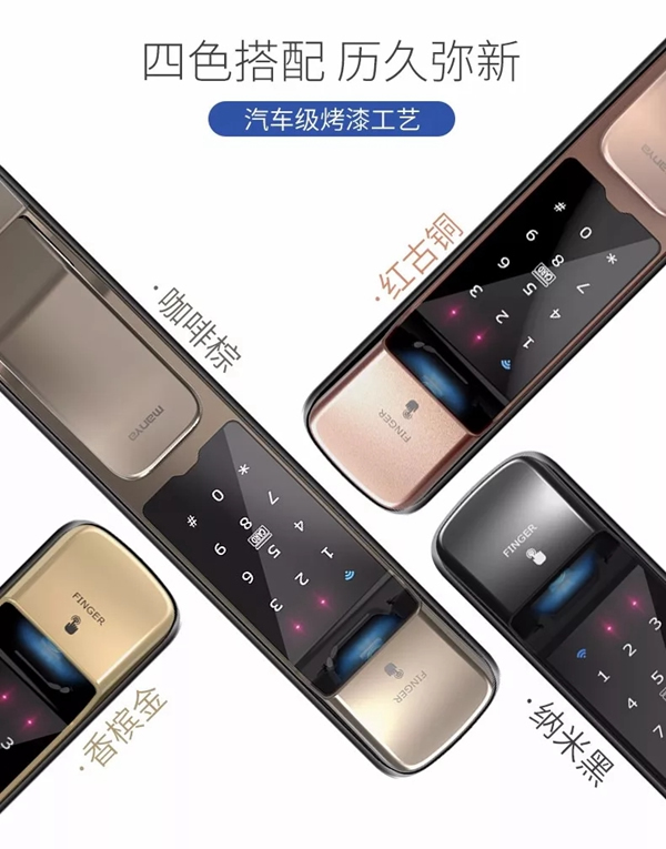 曼亞智能鎖雙11特權(quán)搶先“鎖”定,P8可以先裝后付啦! 曼亞智能鎖雙11特權(quán)搶先“鎖”定,P8可以先裝后付啦!