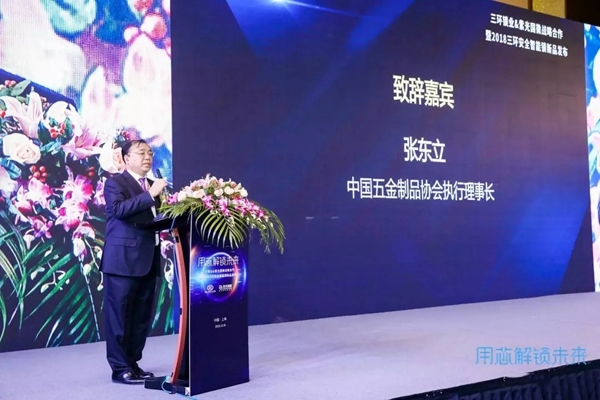 三環鎖業與紫光國微推出新品智能鎖,強強打造智能鎖新時代 三環鎖業與紫光國微推出新品智能鎖,強強打造智能鎖新時代