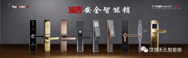 頂吉智能鎖：為什么賣正品智能鎖的經銷商越來越多？
