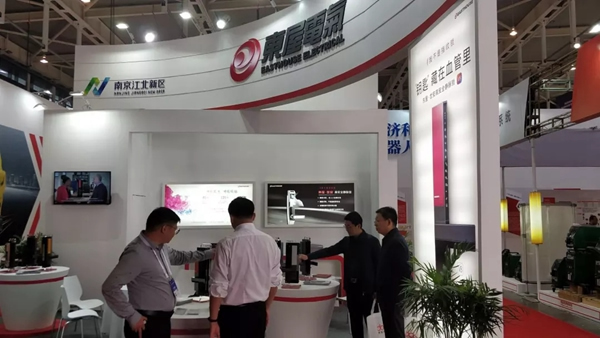 東屋智能鎖驚艷亮相2018世界智能制造大會! 東屋智能鎖驚艷亮相2018世界智能制造大會!