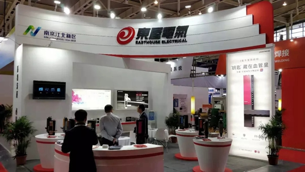 東屋智能鎖驚艷亮相2018世界智能制造大會! 東屋智能鎖驚艷亮相2018世界智能制造大會!