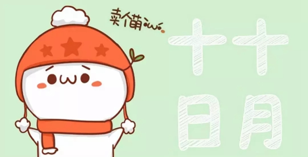 海爾智能家居:如果智能家居萌起來會是什么樣? 海爾智能家居:如果智能家居萌起來會是什么樣?