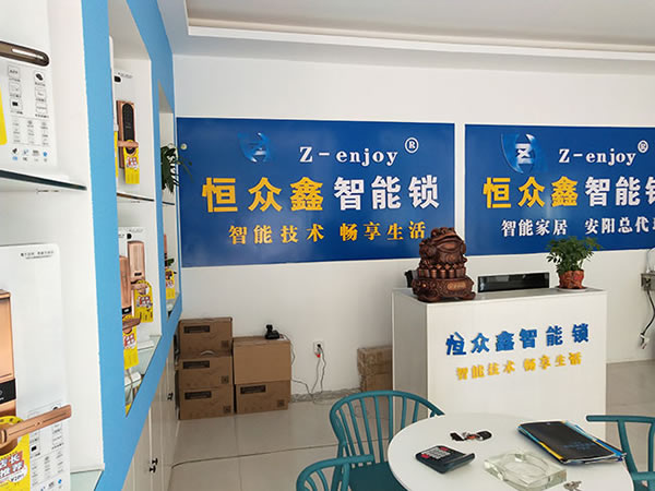 最美智能鎖賣場欣賞 最美智能鎖賣場欣賞