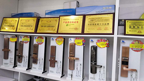 最美智能鎖賣場欣賞 最美智能鎖賣場欣賞