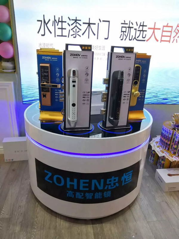 忠恒智能門鎖專柜合伙人招募火熱進行中,期待你的加入! 忠恒智能門鎖專柜合伙人招募火熱進行中,期待你的加入!