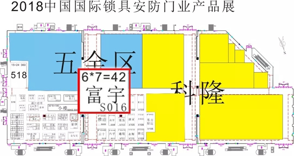 樂肯指紋鎖與您相約2018上海國際五金展,不見不散! 樂肯指紋鎖與您相約2018上海國際五金展,不見不散!