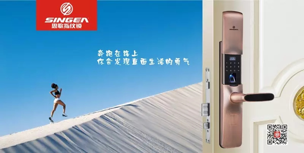 我們的指紋鎖，不以便宜為榮，而以匠心品質為美