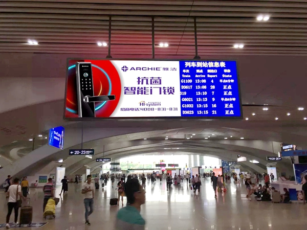 雅潔智能鎖重榜來襲，刷屏全國高鐵廣告