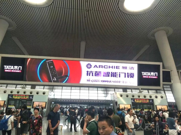 雅潔智能鎖重榜來襲，刷屏全國高鐵廣告