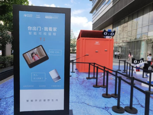 移康智能瑣品牌活動日：人類VS智能，阿里巴巴第一支人工智能戰隊等你來戰！